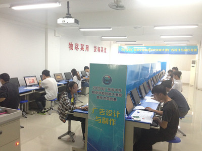 鍵盤(pán)舞蹈競(jìng)技能,數(shù)字藝術(shù)綻芳華--2015年廣東省中職技能大賽信息技術(shù)類(lèi)(廣告、動(dòng)漫)決賽數(shù)字廣告制作項(xiàng)目巡禮