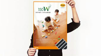 奧陽地暖建材廣告設計 尚略上海廣告公司專業數字廣告策劃與制作方案